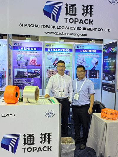 USA Exhibition (CCPIT MSC)
